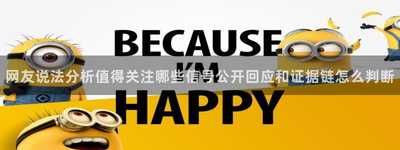 黑料今日话题