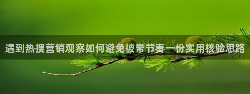 黑料热门资讯