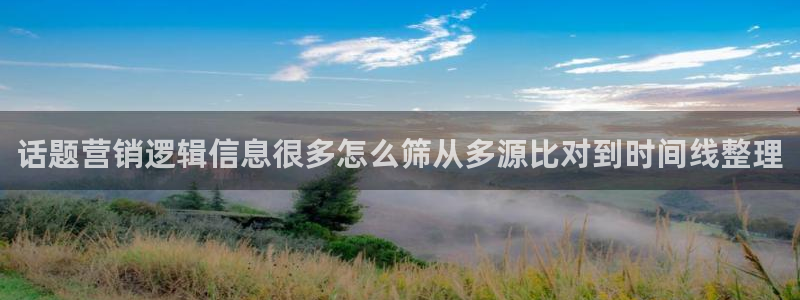 黑料网络新闻
